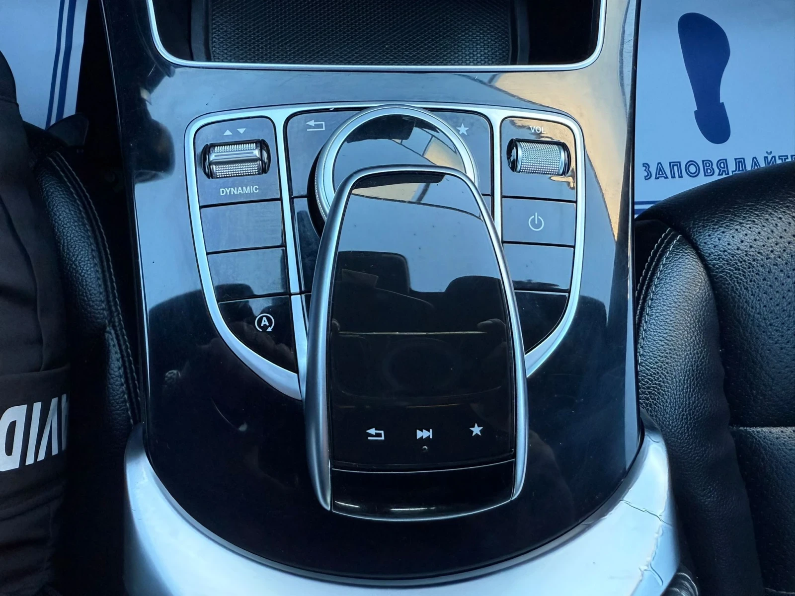 Mercedes-Benz C 250 2.2 , 204 .., AMG, 4x4 | Mobile.bg   17