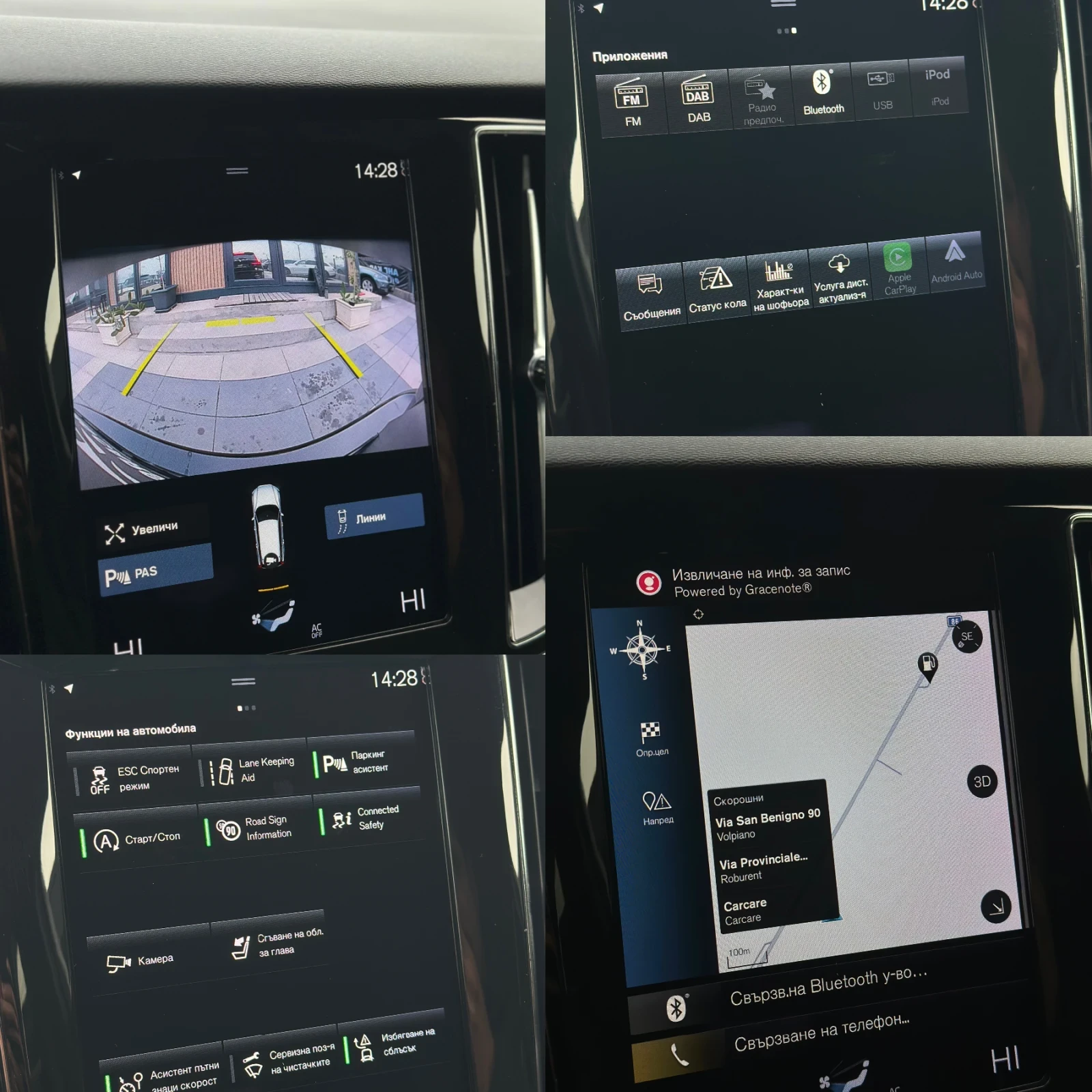 Volvo V60 Cross Country 2.0 B4 Mild Hybrid AWD Geartronic | Mobile.bg � ����������� 16