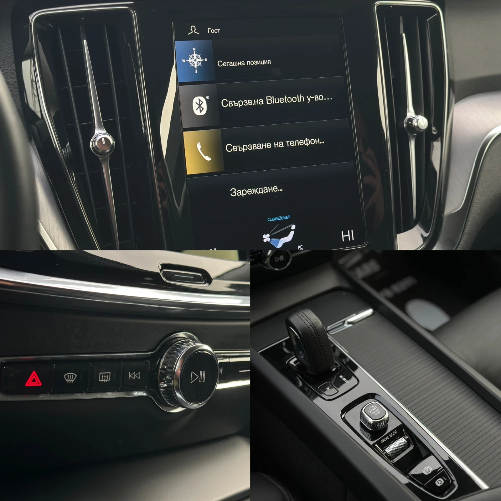 Volvo V60 Cross Country 2.0 B4 Mild Hybrid AWD Geartronic | Mobile.bg � ����������� 13