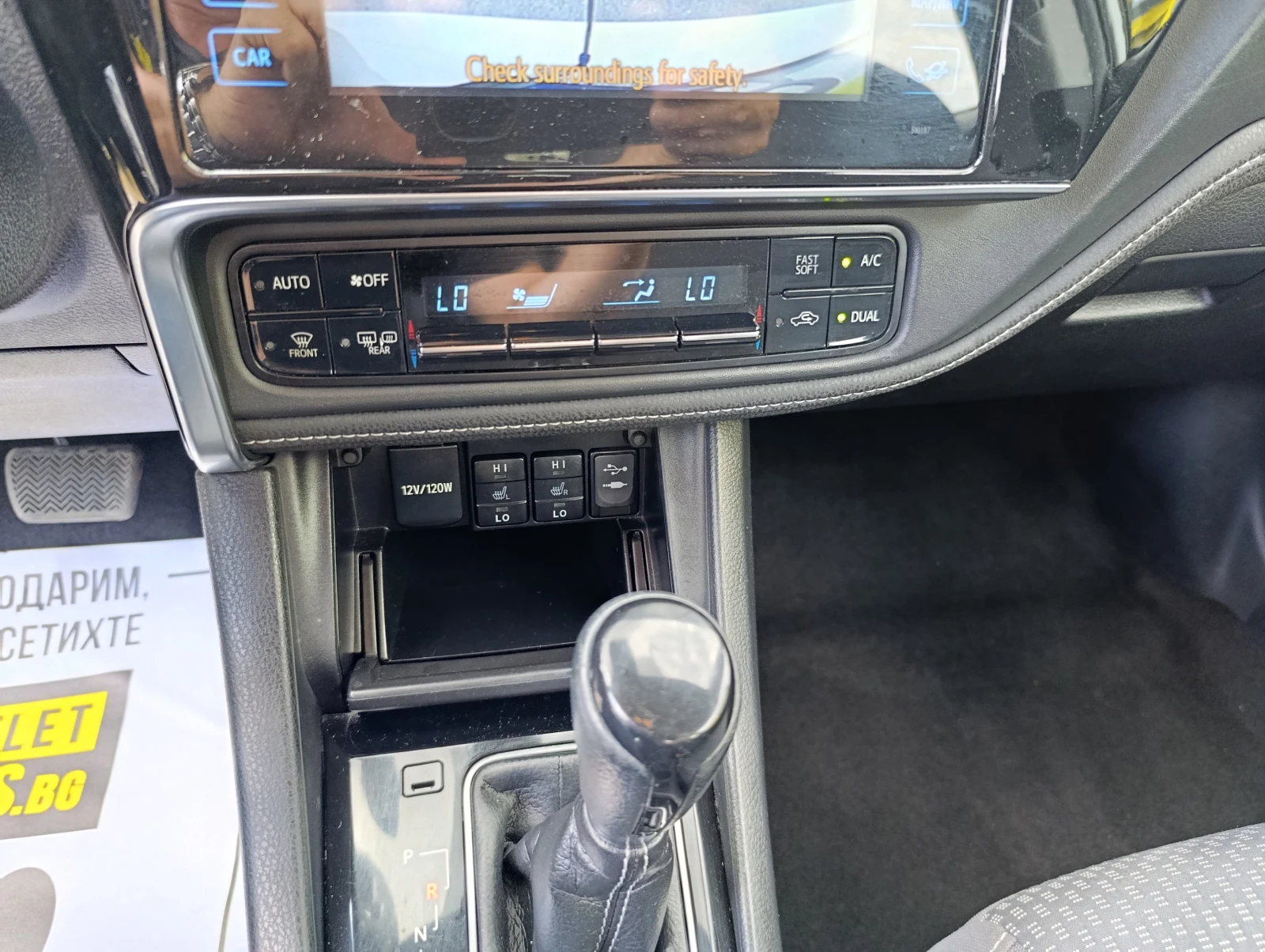 Toyota Corolla 1.6 132hp Закупен от БГ, снимка 11 - Автомобили и джипове - 55465859