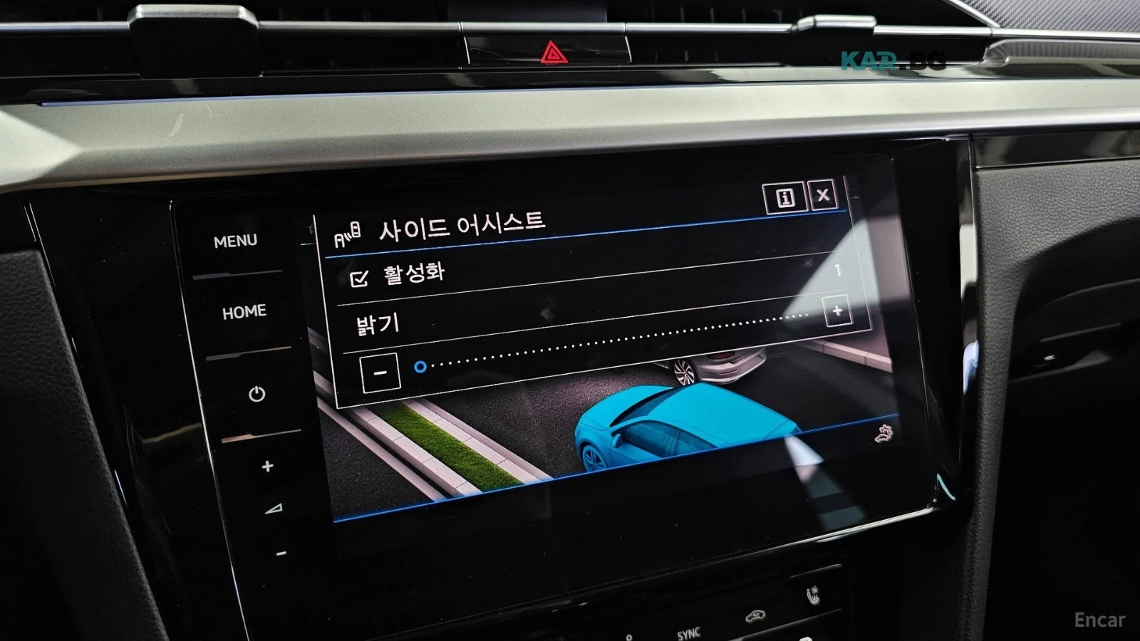 VW Arteon FACELIFT* PRESTIGE* , снимка 17 - Автомобили и джипове - 56393612