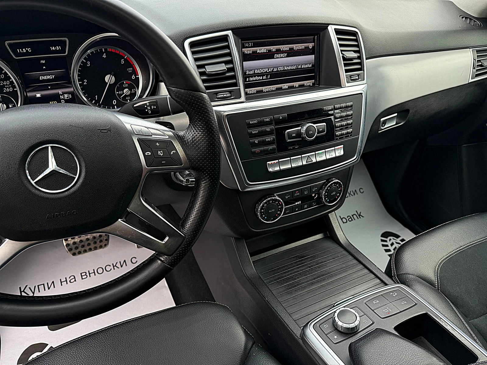 Mercedes-Benz ML 350 AMG PALET-LED-NAVI-ALKANTAR-ПОДГРЯВАНЕ-ГЕРМАНИЯ-!! | Mobile.bg — изображение 12