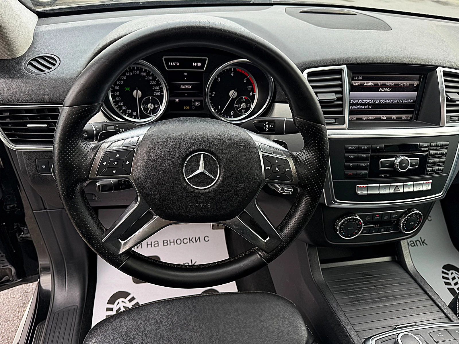 Mercedes-Benz ML 350 AMG PALET-LED-NAVI-ALKANTAR-ПОДГРЯВАНЕ-ГЕРМАНИЯ-!! | Mobile.bg — изображение 11