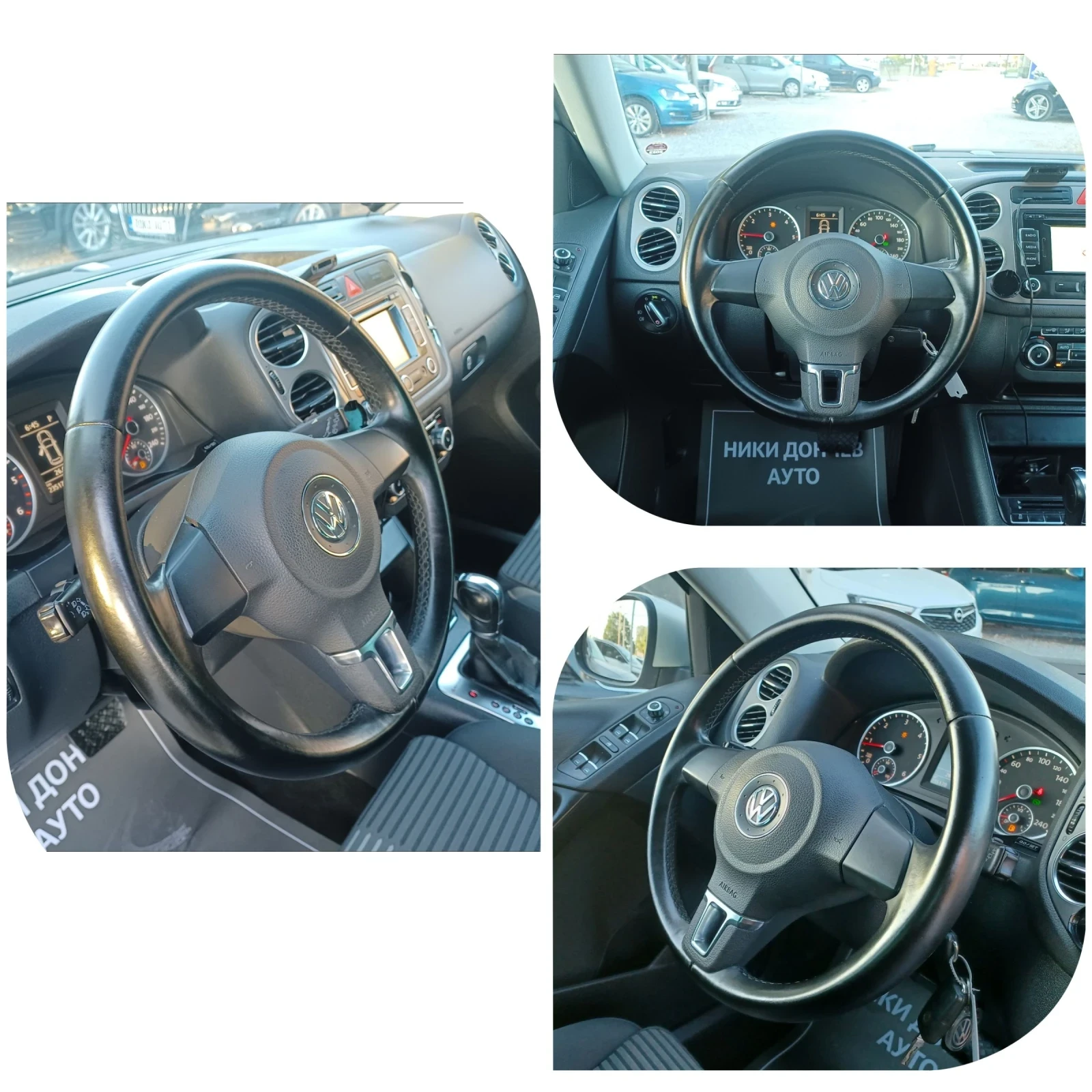 VW Tiguan 2.0-140 4X4! DSG!NAVI!PODGREV-SEDALKI!TEMPOMAT, снимка 12 - Автомобили и джипове - 53944581