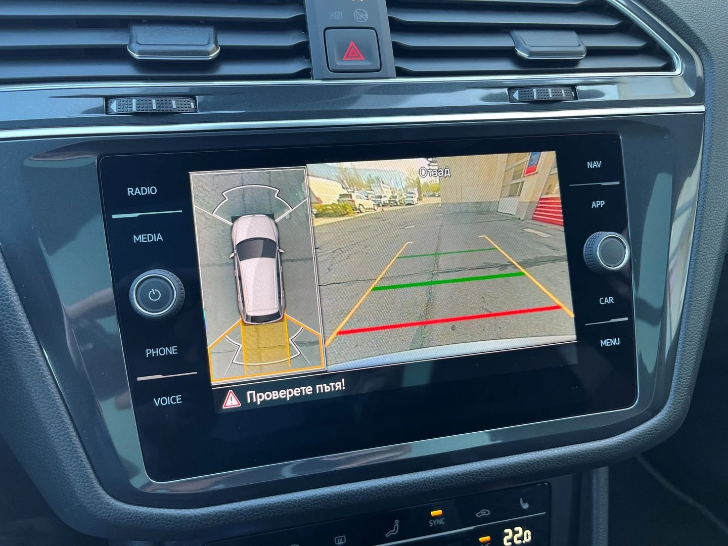 VW Tiguan | Mobile.bg � ����������� 15