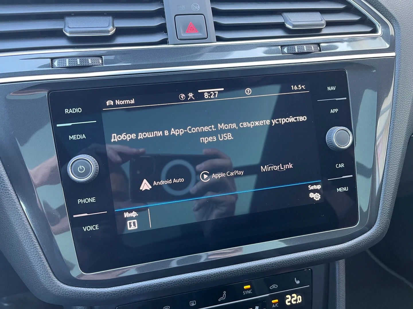VW Tiguan | Mobile.bg � ����������� 14