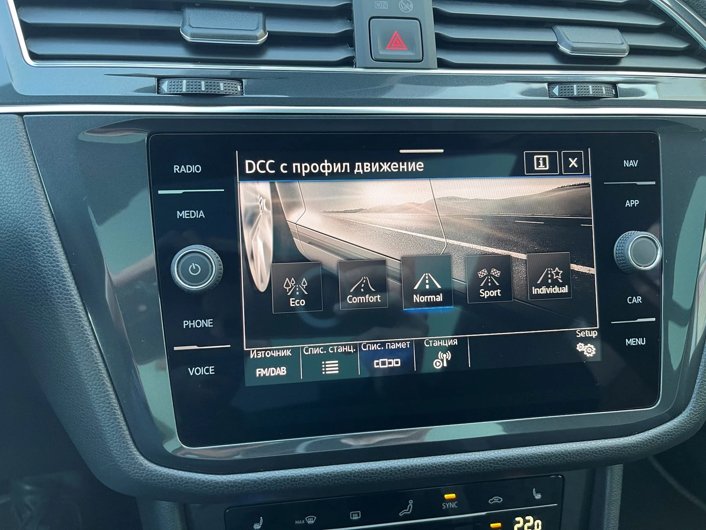 VW Tiguan | Mobile.bg � ����������� 16
