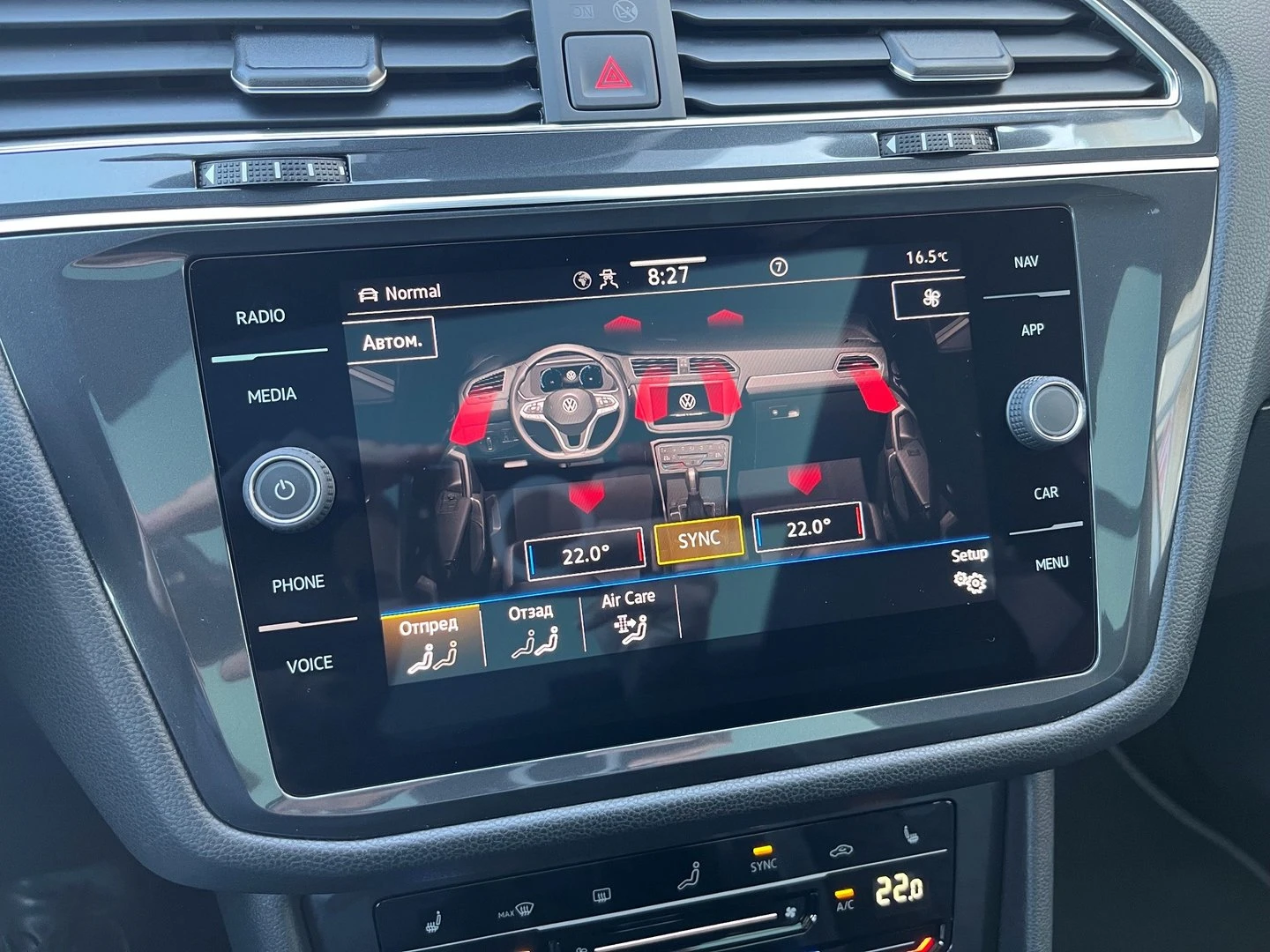 VW Tiguan | Mobile.bg � ����������� 17