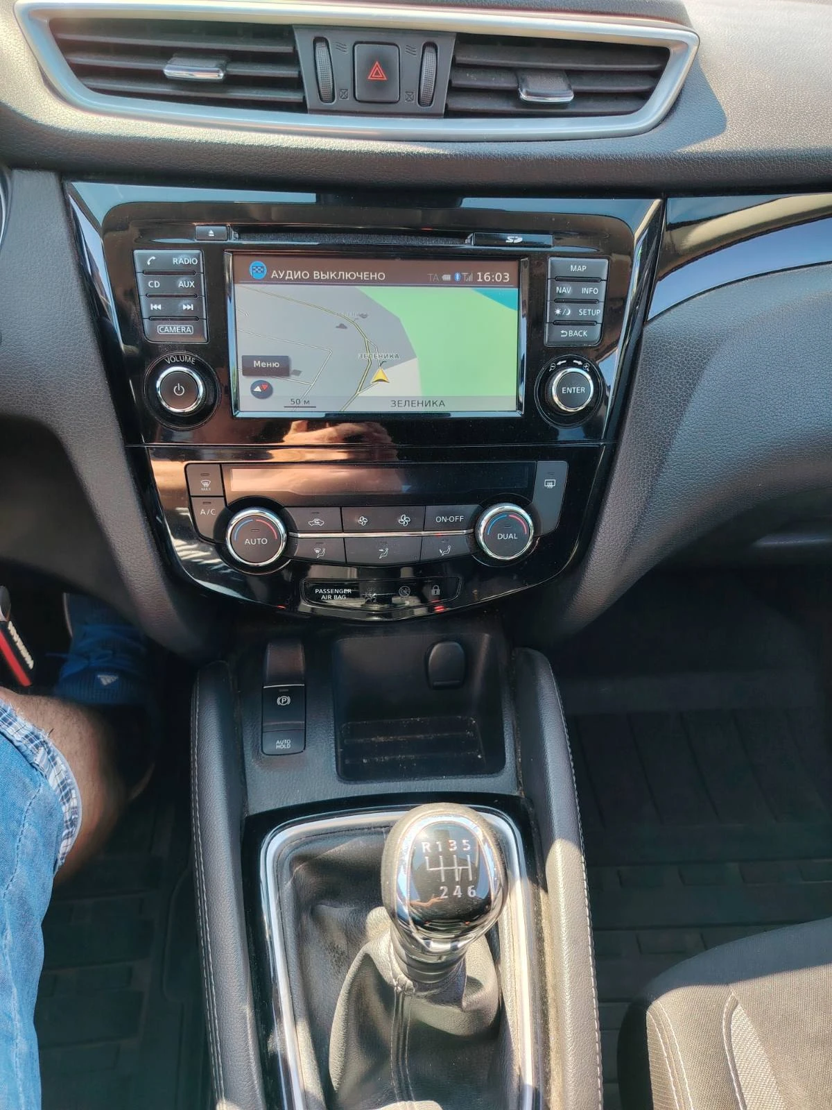 Nissan Qashqai, снимка 9 - Автомобили и джипове - 54999048