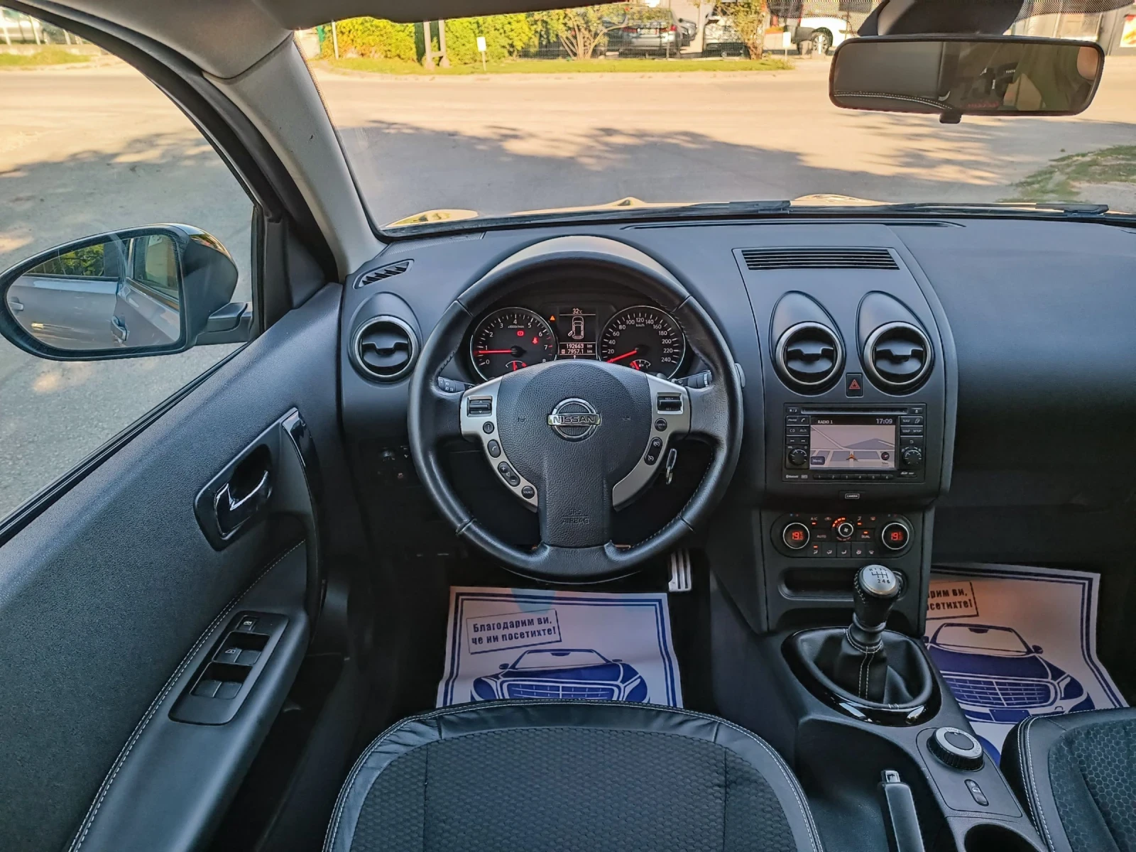 Nissan Qashqai 2.0i-141кс-ШВЕЙЦАРИЯ-РЪЧКА-4Х4-6ск-FACELIFT, снимка 15 - Автомобили и джипове - 55239010