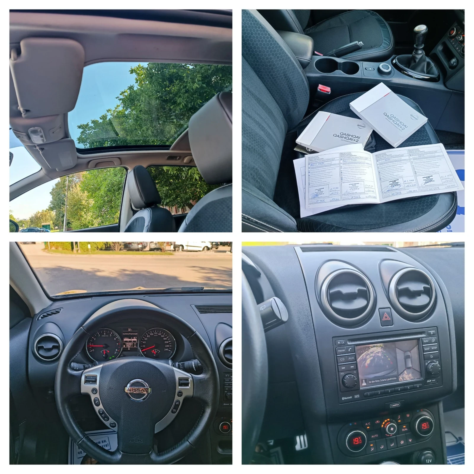 Nissan Qashqai 2.0i-141кс-ШВЕЙЦАРИЯ-РЪЧКА-4Х4-6ск-FACELIFT, снимка 16 - Автомобили и джипове - 55239010
