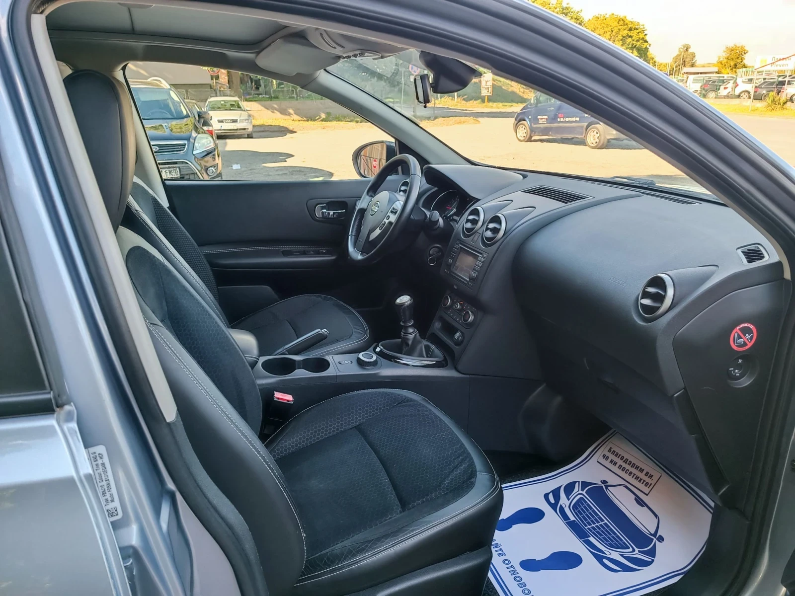Nissan Qashqai 2.0i-141кс-ШВЕЙЦАРИЯ-РЪЧКА-4Х4-6ск-FACELIFT, снимка 12 - Автомобили и джипове - 55239010