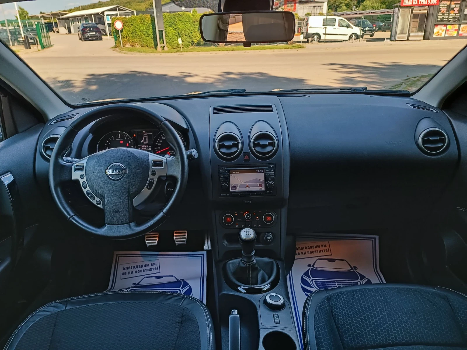Nissan Qashqai 2.0i-141кс-ШВЕЙЦАРИЯ-РЪЧКА-4Х4-6ск-FACELIFT, снимка 14 - Автомобили и джипове - 55239010