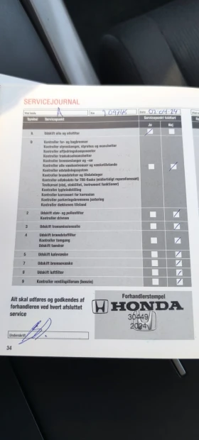 Honda Accord, снимка 13