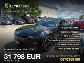 Chevrolet Camaro 2SS, снимка 1