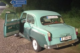 Moskvich 407 - 4900 € / 9583.57 лв. - 36459897 2