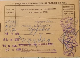 Moskvich 407 - 4900 € / 9583.57 лв. - 36459897 10