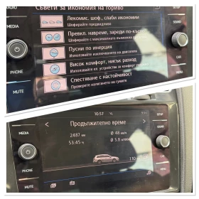 VW Golf 7 FACELIFT 1.6TDI - 8200 € / 16037.81 лв. - 82510395 14