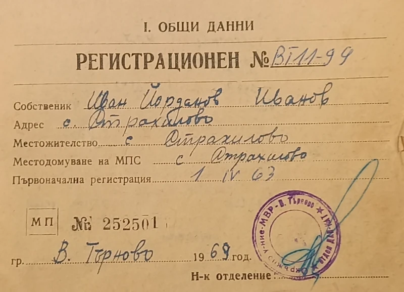 Moskvich 407, снимка 8 - Автомобили и джипове - 53051282