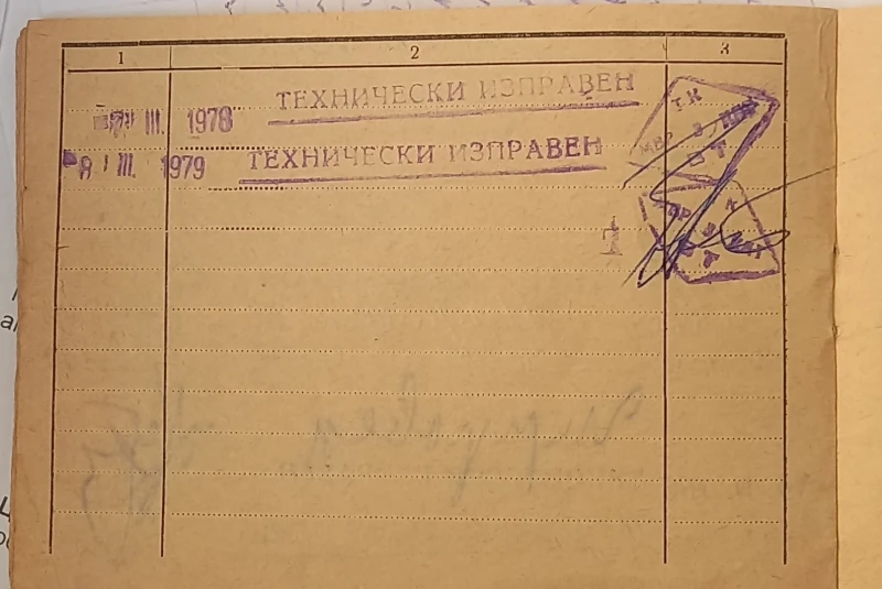 Moskvich 407, снимка 11 - Автомобили и джипове - 53051282