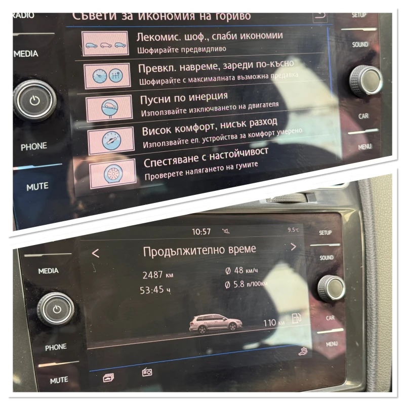 VW Golf 7 FACELIFT 1.6TDI, снимка 14 - Автомобили и джипове - 53481650