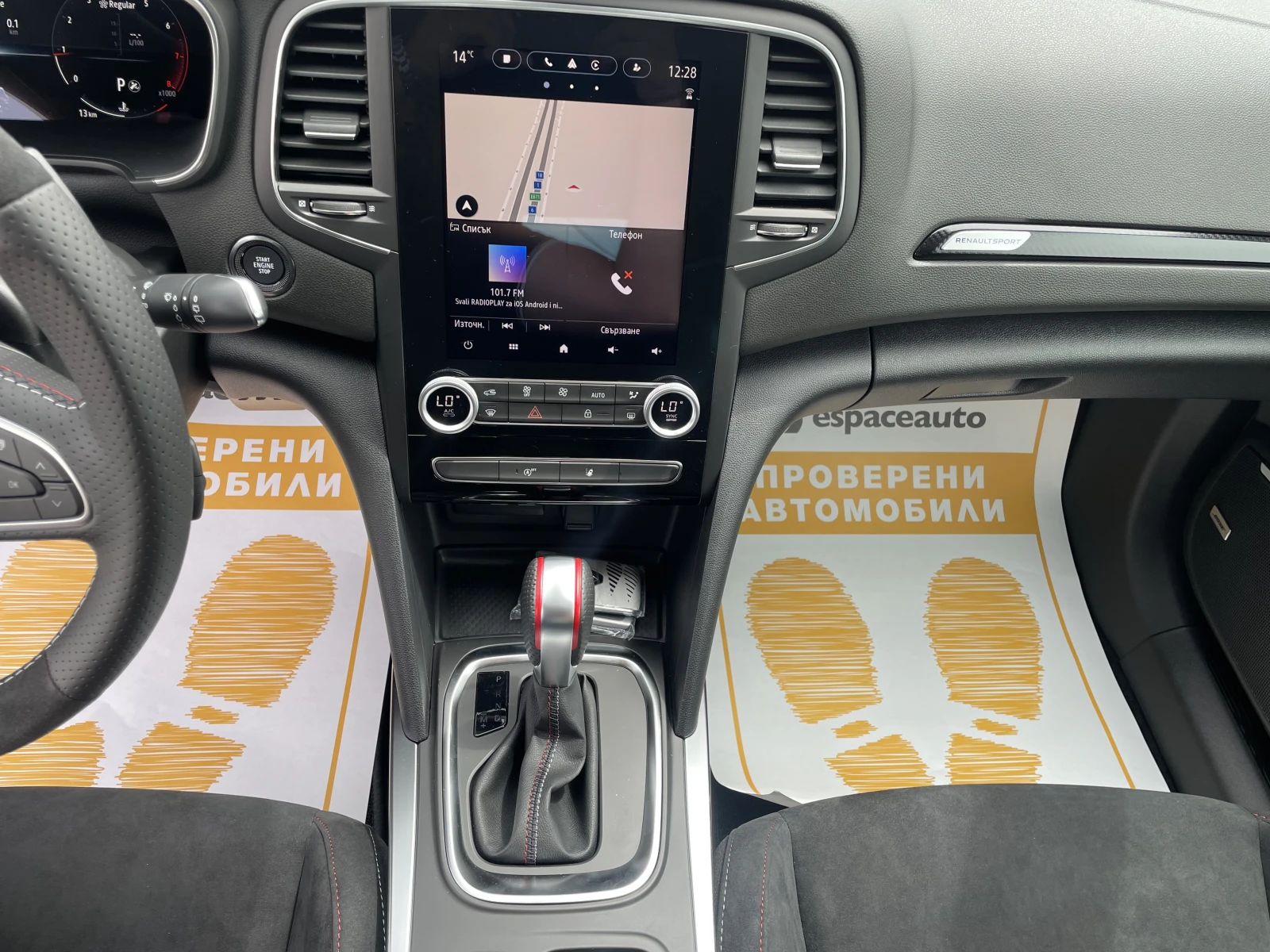 Renault Megane 1.8TCe 300�.�. A/T �������� ��� ���������/ Ultime | Mobile.bg � ����������� 11