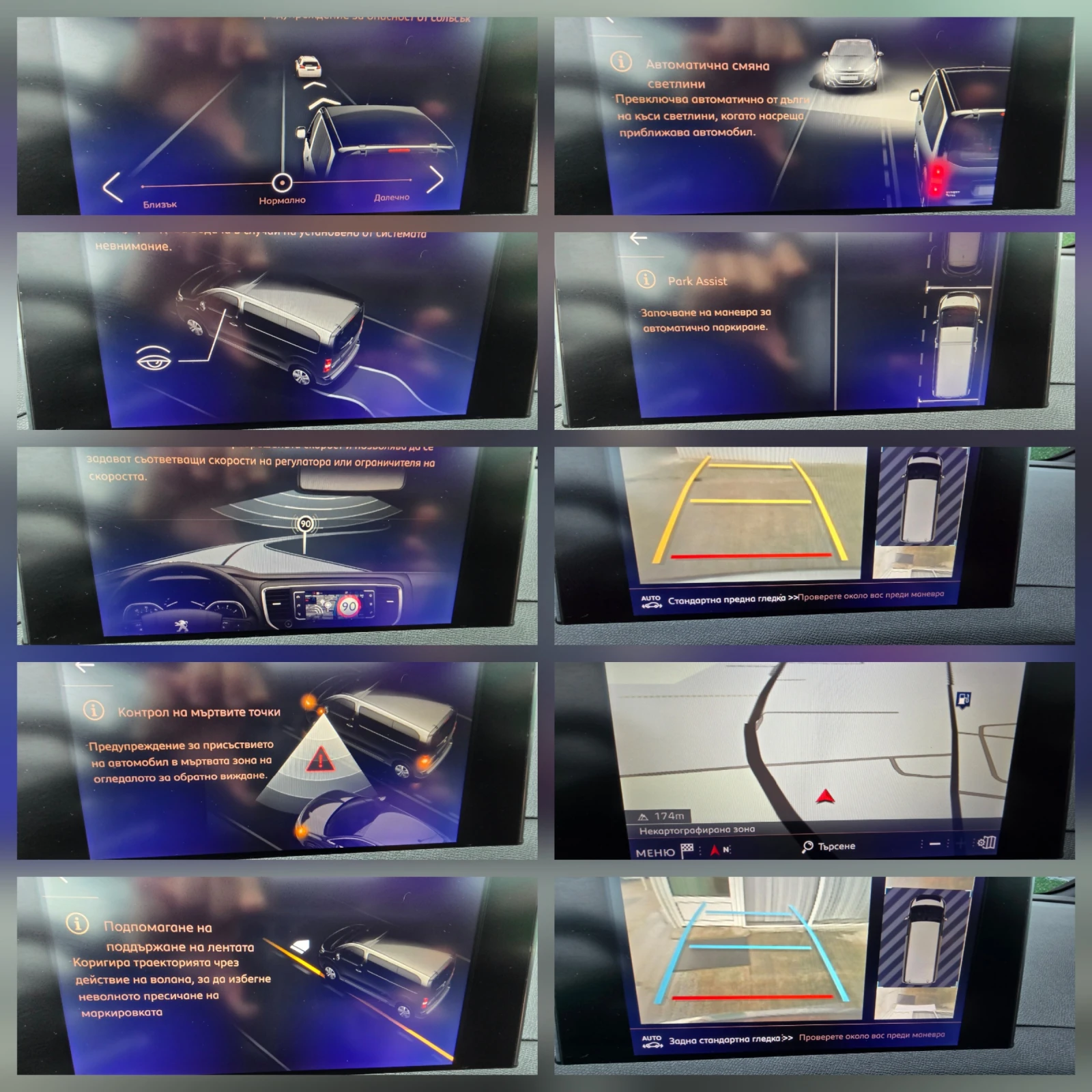 Peugeot 3008 GT LINE * 1.6HDI * ��������  | Mobile.bg � ����������� 12