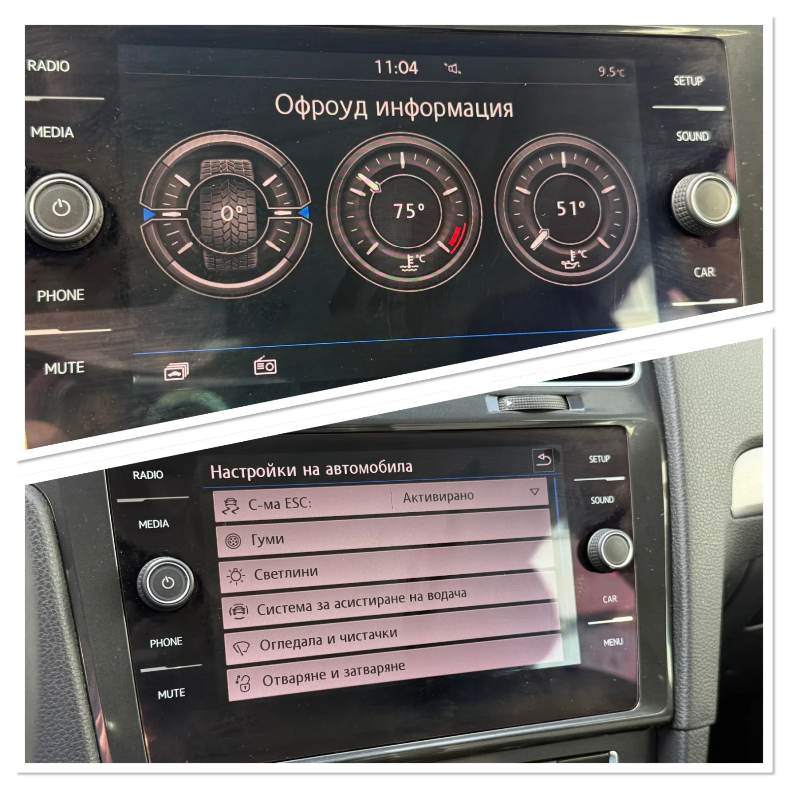 VW Golf 7 FACELIFT 1.6TDI - изображение 9