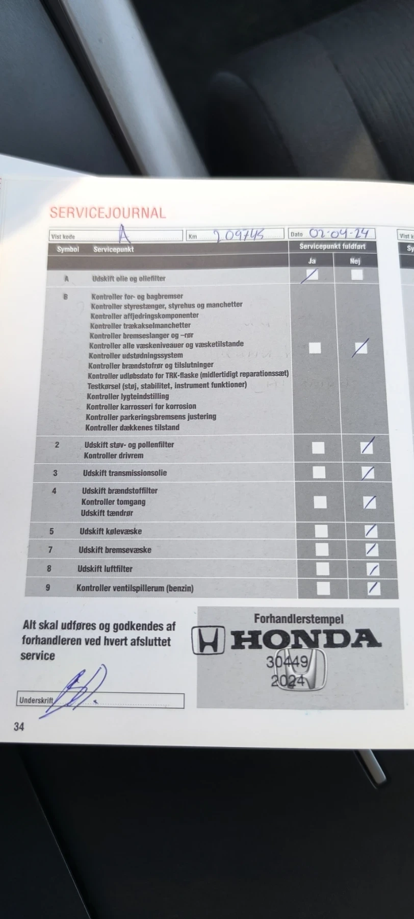 Honda Accord, снимка 13 - Автомобили и джипове - 53878160