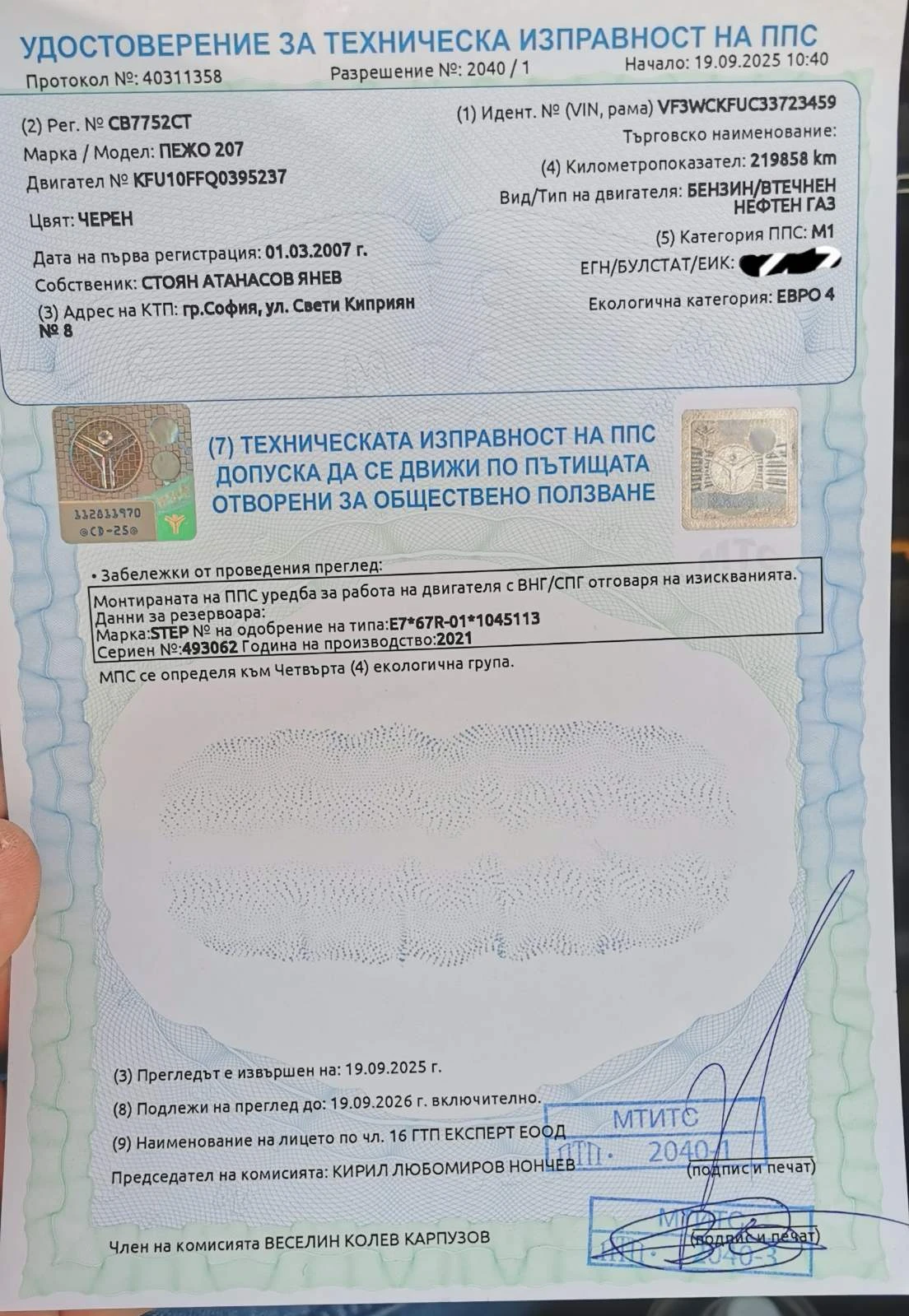 Peugeot 207 1.4, снимка 10 - Автомобили и джипове - 54605483