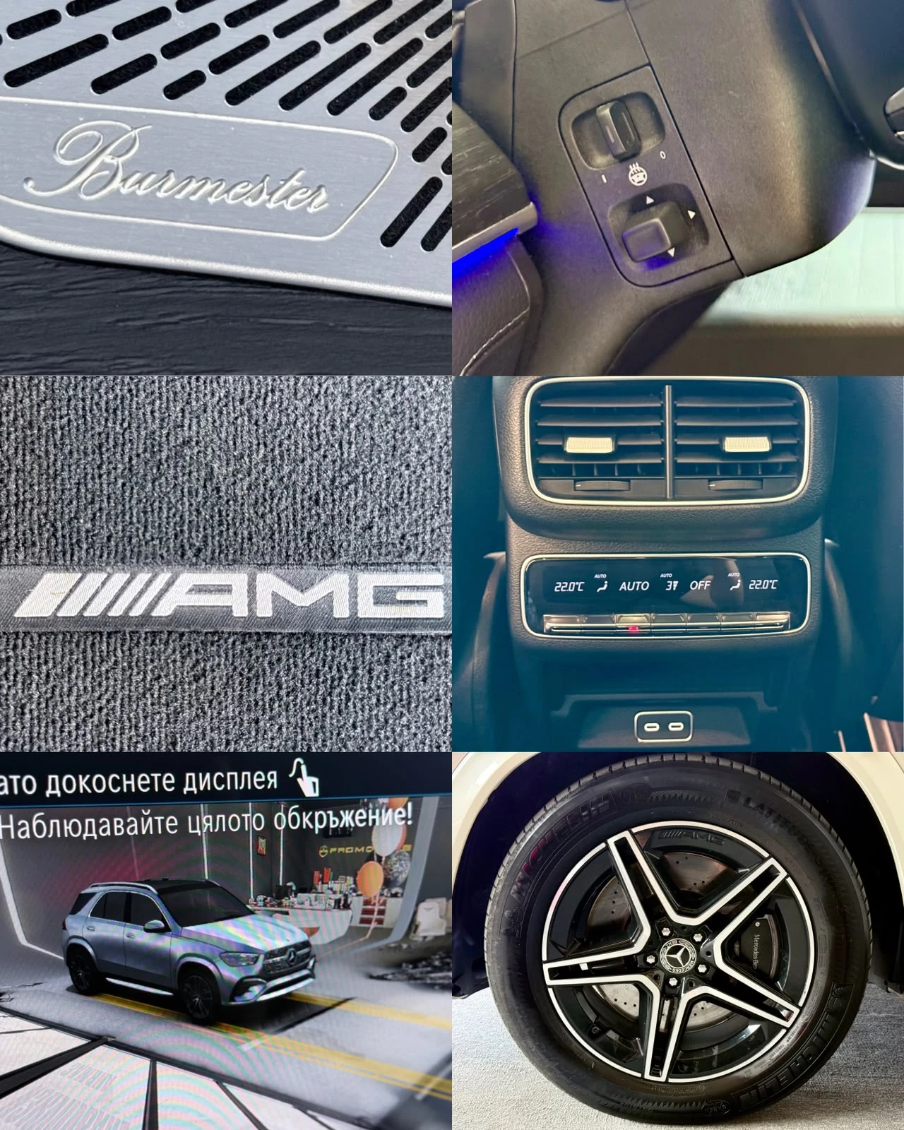 Mercedes-Benz GLE 450 AMG* Full* 4M* Burmester* Pano* Обдух* Лизинг, снимка 17 - Автомобили и джипове - 54881021