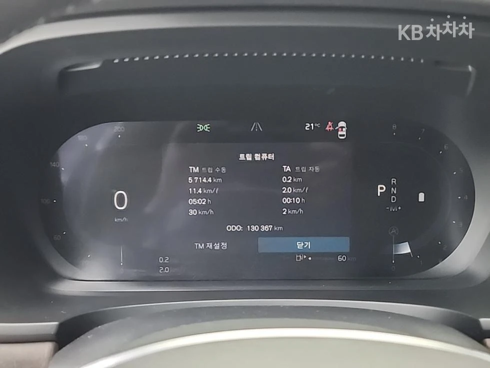 Volvo S90 B5 ULTIMATE HEAD UP/PANORAMA/CAM/FULL, снимка 6 - Автомобили и джипове - 55479246