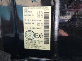 Nissan Rogue S /CARFAX /Подгрев/Навигация /Задна камера , снимка 14