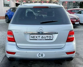 Mercedes-Benz ML 350 I 272HP SWISS ТОП СЪСТОЯНИЕ, снимка 6