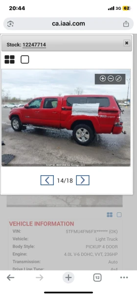 Toyota Tacoma TRD - 50999 лв. - 69104438 7