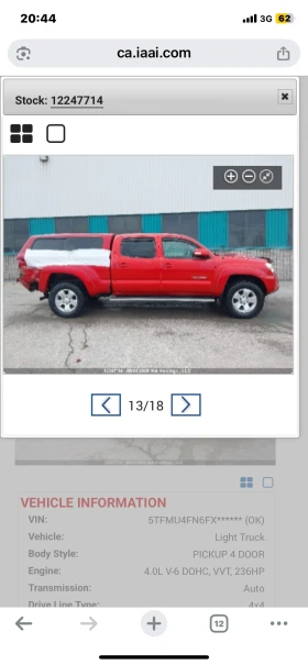 Toyota Tacoma TRD - 50999 лв. - 69104438 8
