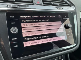 VW Tiguan Highline 2.0TDI 4MOTION BMT | Mobile.bg    15