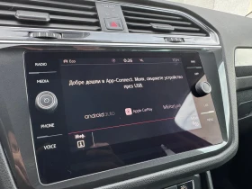 VW Tiguan Highline 2.0TDI 4MOTION BMT | Mobile.bg    13