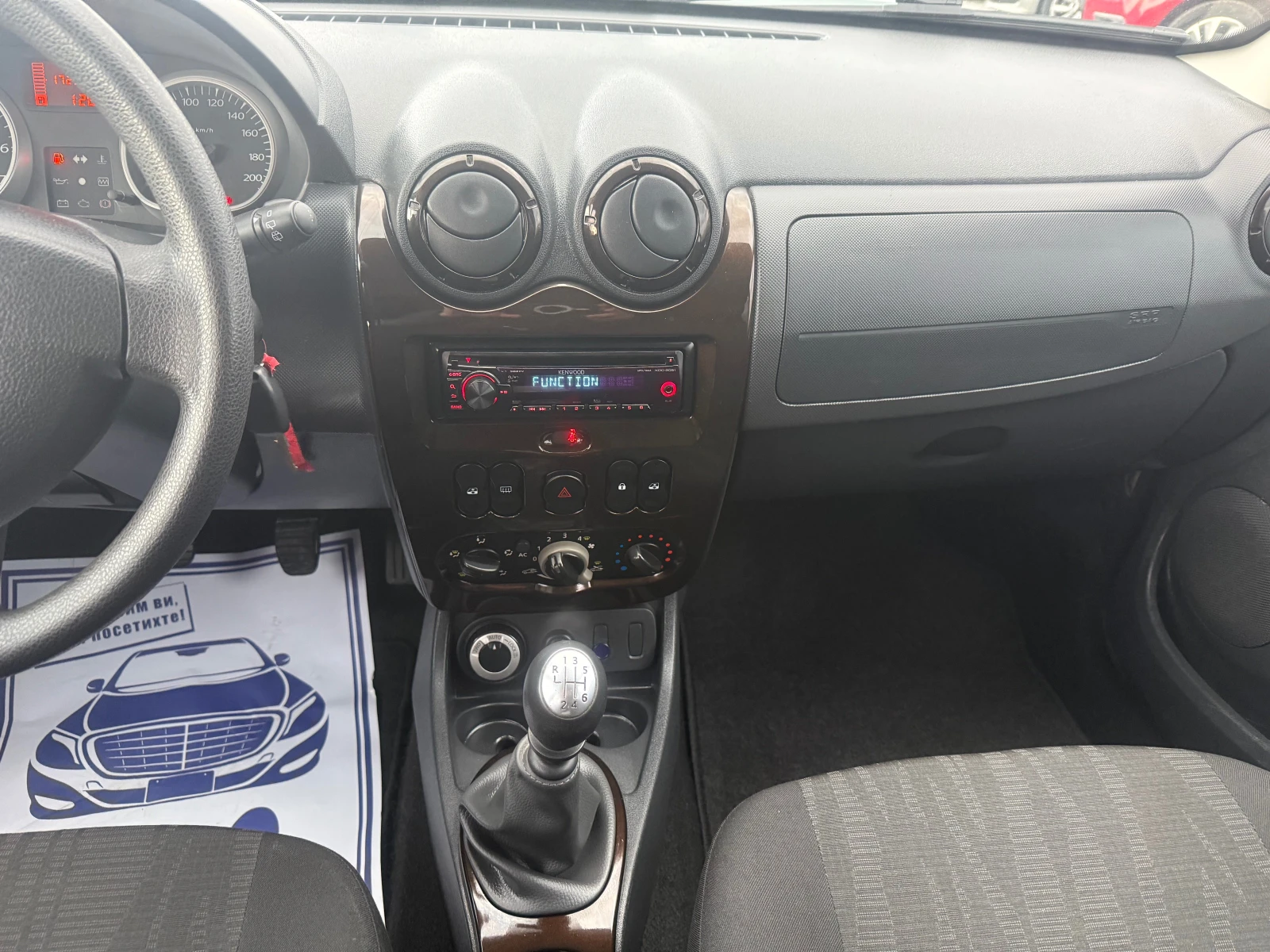 Dacia Duster 1.6 I 4×4 EVRO 5, снимка 13 - Автомобили и джипове - 53965269