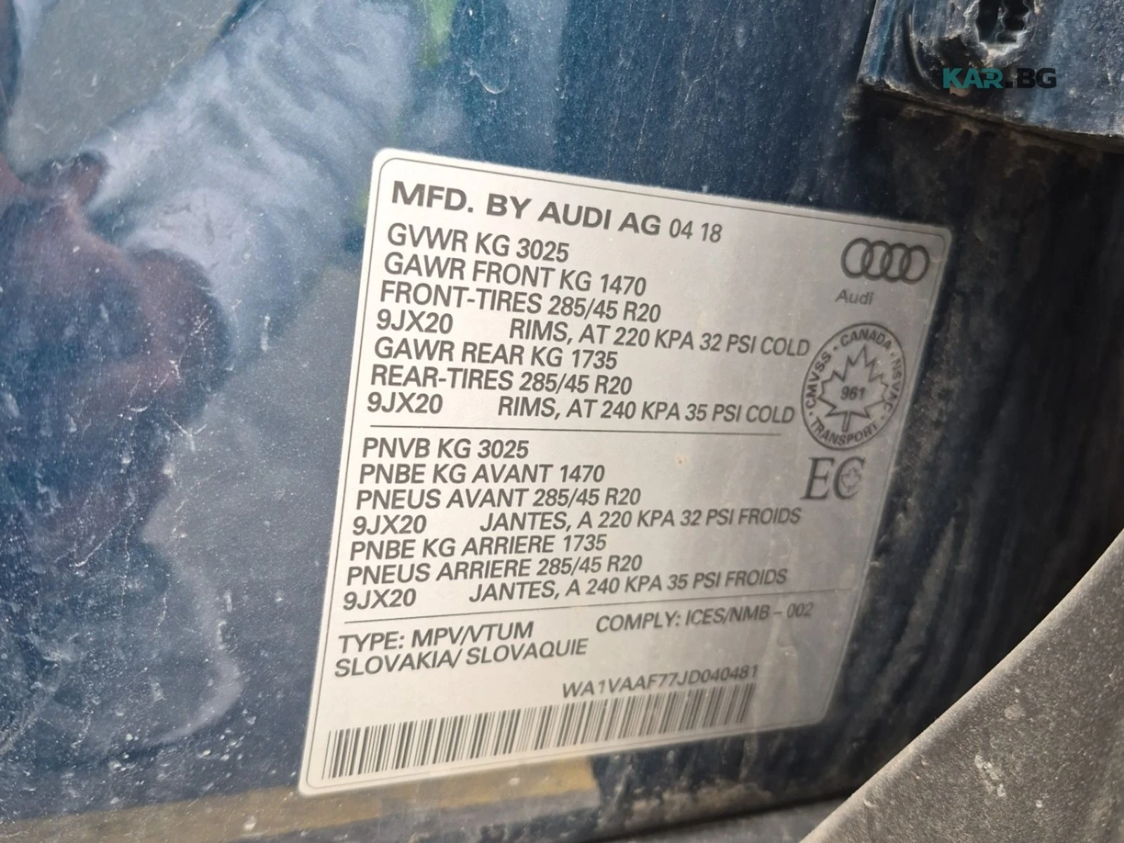 Audi Q7 Technik * ACC * 360 * АвтоКредит * (ЦЕНА ДО БГ), снимка 15 - Автомобили и джипове - 55125188