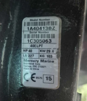 ����������� �������� Mercury 40 ELPT  | Mobile.bg � ����� ������ 5