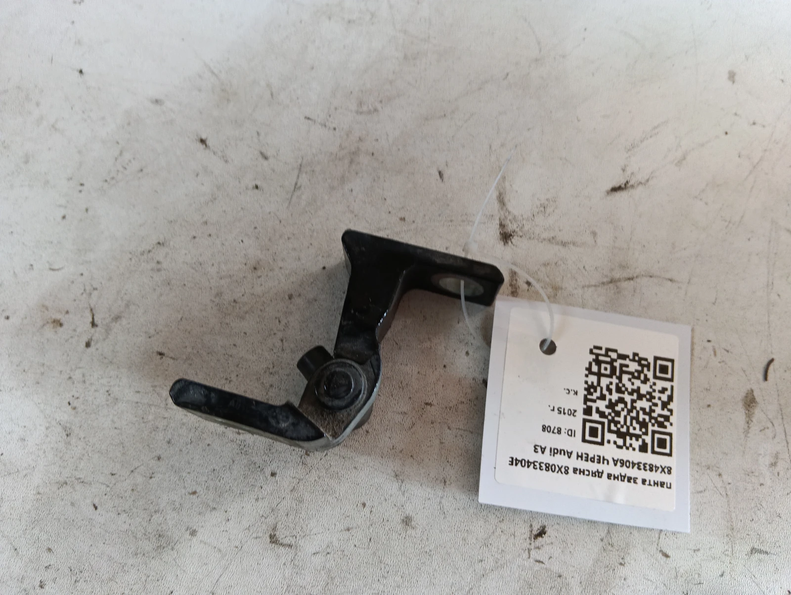 панта задна дясна 8X0833404E 8X4833406A ЧЕРЕН Audi A3