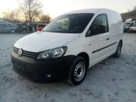 VW Caddy 1.6TDI