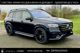 Mercedes-Benz GLS 450 d/AMG/FACELIFT/DESIGNO/EXCLUSIV/BURM/PANO/TV/HUD/, снимка 1