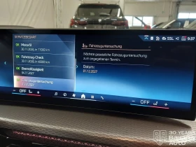 BMW 330 d xDrive Touring M Sport Paket Sportautomatic - 108600 лв. / 55526.30 € - 85951744 11