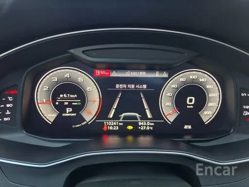 Audi A6 45 TFSI | MATTIX | ОБДУХВАНЕ | 360 | DISTRONIC , снимка 10 - Автомобили и джипове - 55046082