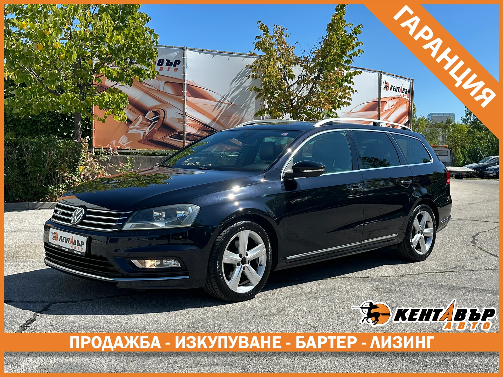 VW Passat 2.0d 170 к.с./ГАРАНЦИЯ/БАРТЕР/ЛИЗИНГ/КОМЕНТАР
