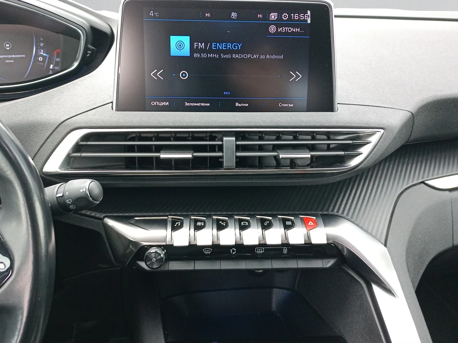 Peugeot 3008 NEW ALLURE 1.2 PureTech 130 BVM6 EURO 6 | Mobile.bg � ����������� 12