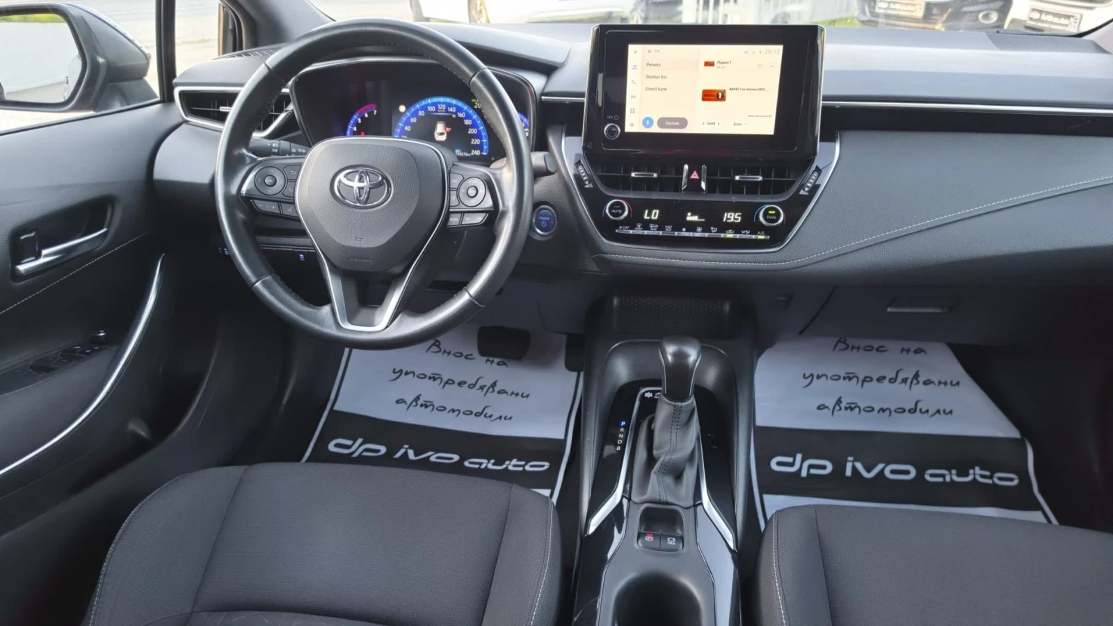 Toyota Corolla 1.8 HYBRID* КОМБИ* ХОЛАНДИЯ* , снимка 9 - Автомобили и джипове - 54693143