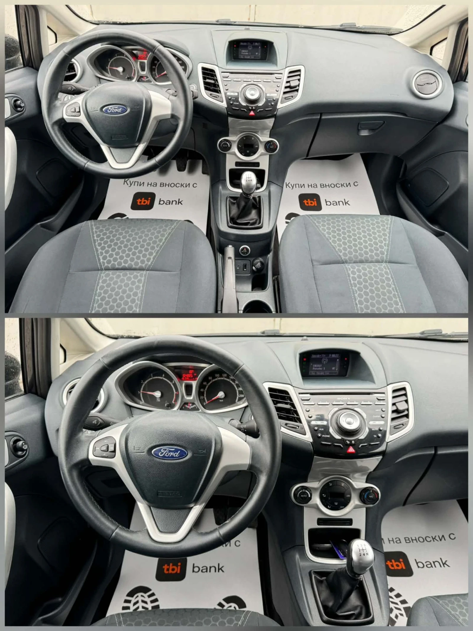 Ford Fiesta KEYLESS* ГАЗ , снимка 9 - Автомобили и джипове - 55153296